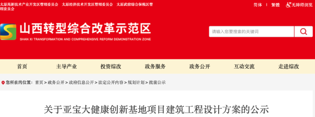 一老牌药厂,易主