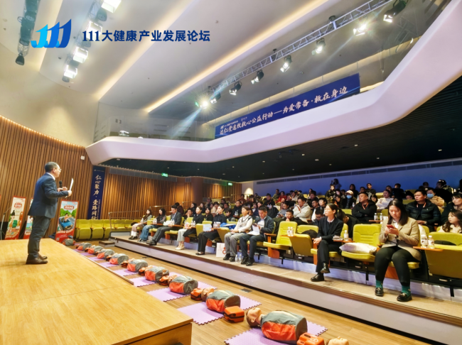 仁心聚力·壹路同行,111大健康产业发展论坛暨达仁堂心肺健康训练营圆满举行