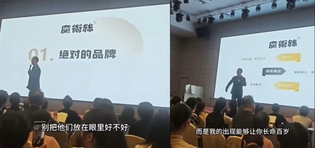 升级“健字号”可随便讲功效？直击东方药林说明会：伪专家篡改健康常识