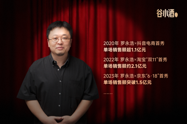 谷小酒刘飞：《2026：全力开火 干就完了》