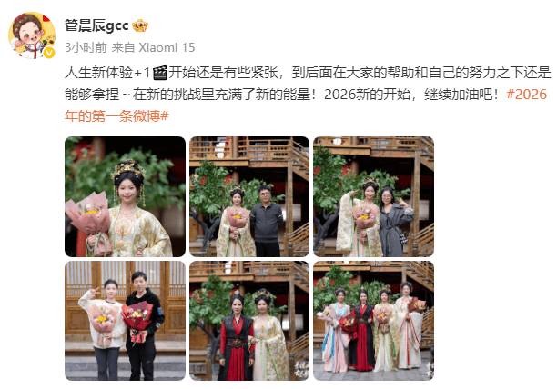 次元壁破了！奥运冠军管晨辰退役后跨界出演短剧