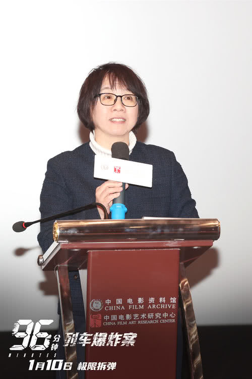 《96分钟：列车爆炸案》特别放映 高概念犯罪片呈现真实人性