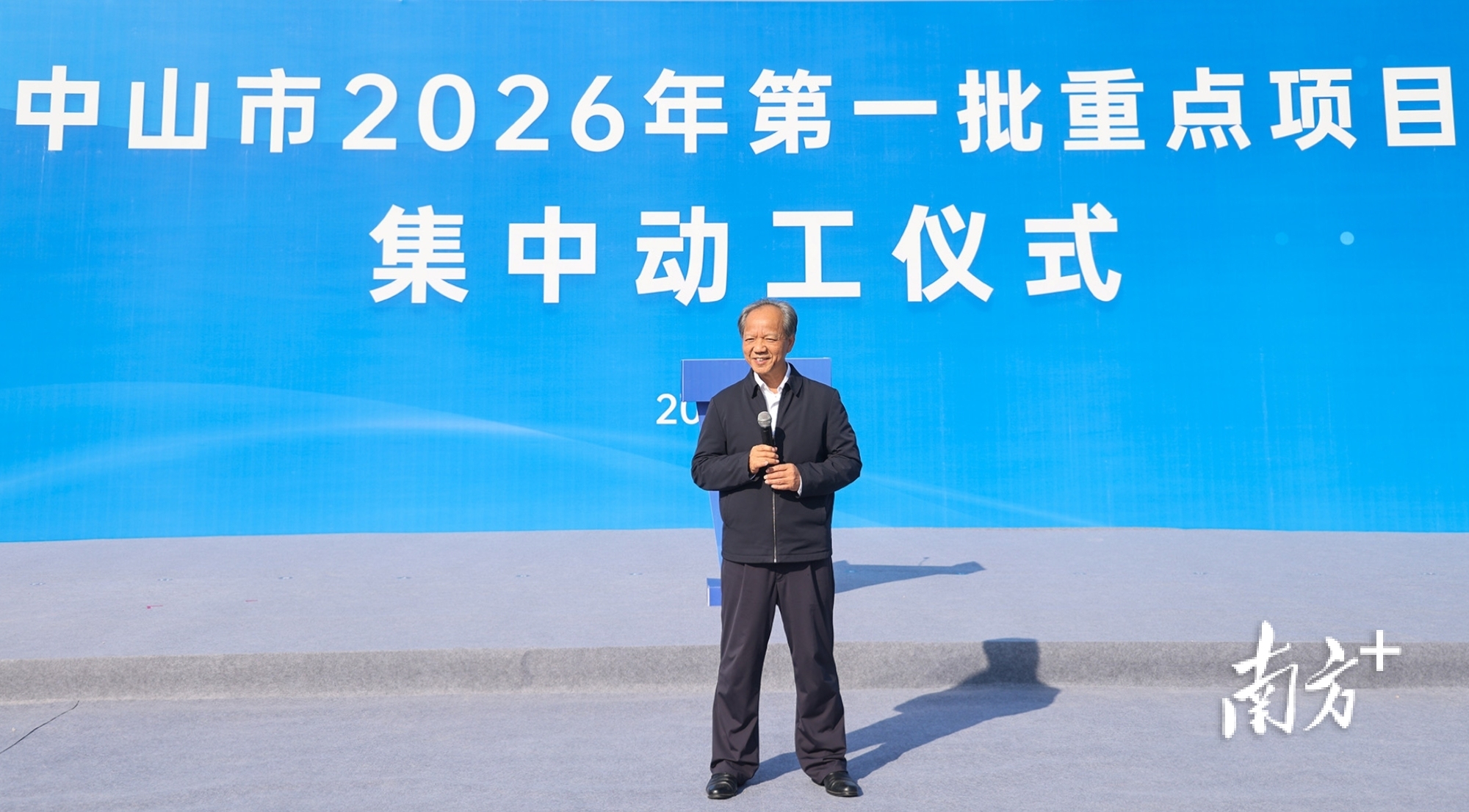 中山市委书记郭文海。 南方+ 叶志文 拍摄