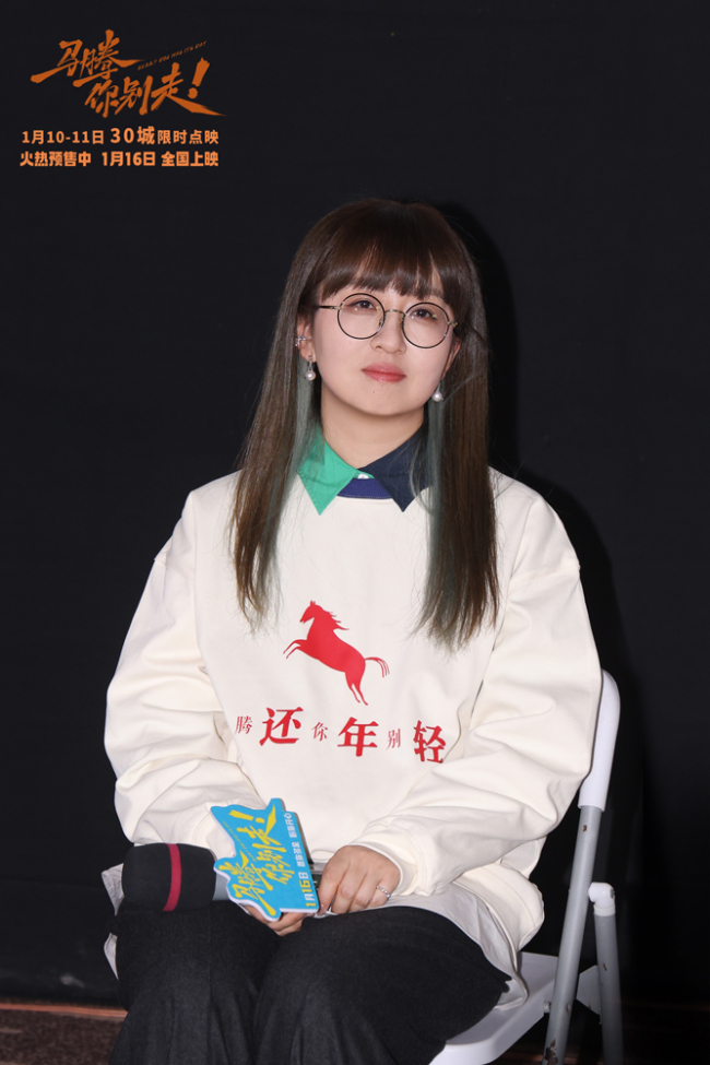 林更新李幼斌新片《马腾你别走》首映礼 笑泪齐飞获全龄段共鸣好评