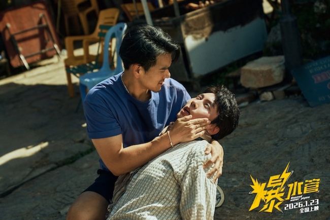 邀你来笑！犯罪喜剧《爆水管》曝“民风淳朴和平镇”特别视频