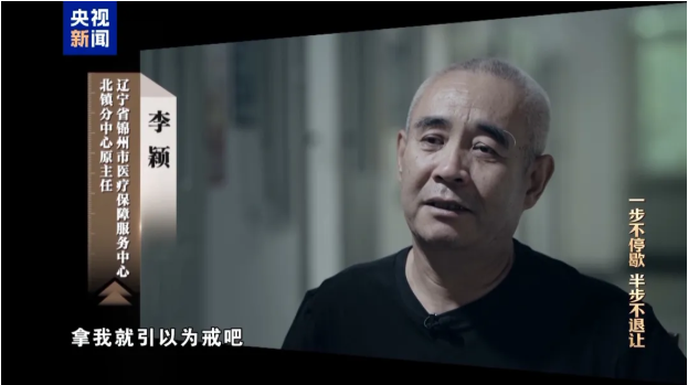 图片来源：央视新闻