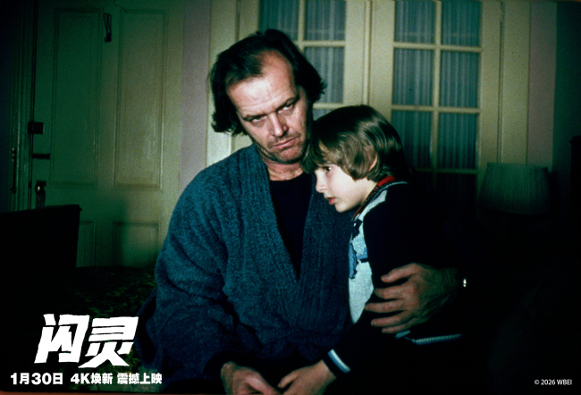 《闪灵》定档1月30日 影史惊悚神作4K修复版首登国内大银幕