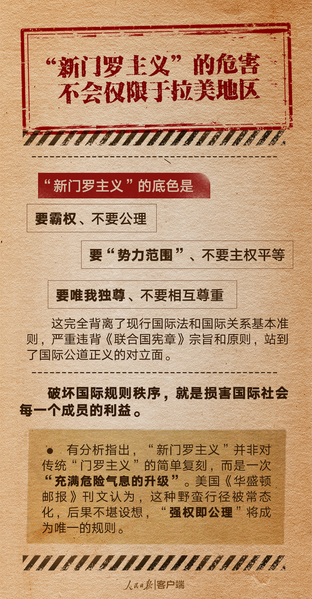 来源：人民日报客户端