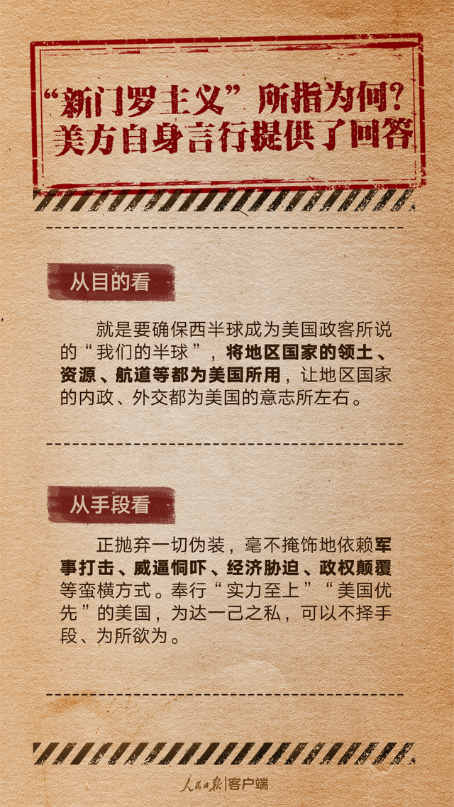 来源：人民日报客户端