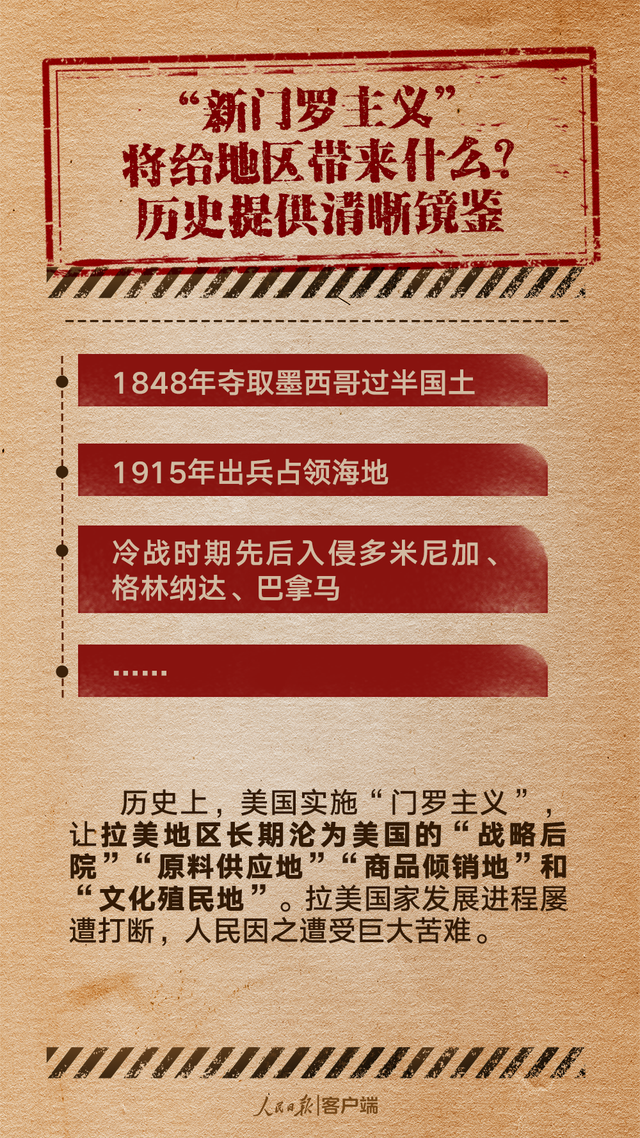 来源：人民日报客户端