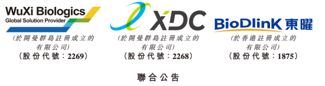 27.9亿！龙头药企又一重磅收购来了