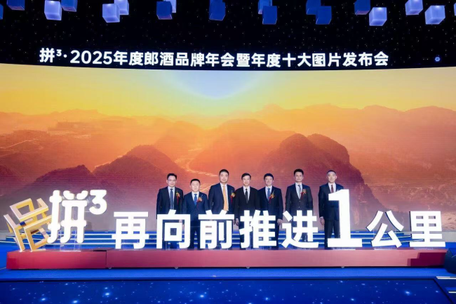 郎酒发布年度十大图片，红花郎宴席市场夺“三连冠”！