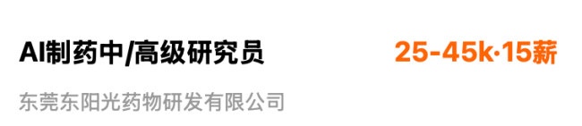 2026年，第一波药企减员