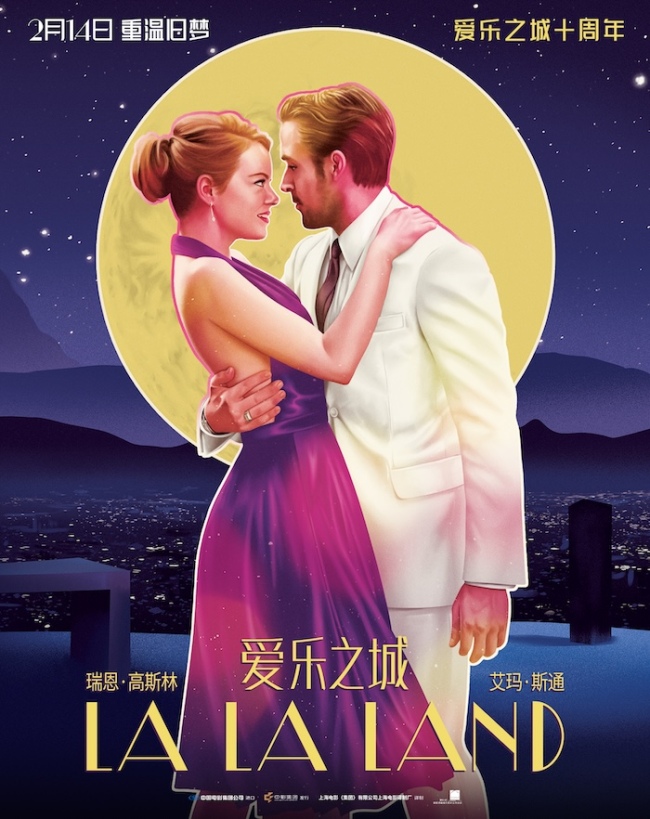 十年一梦,浪漫如初!《爱乐之城》定档2月14日情人节IMAX重映