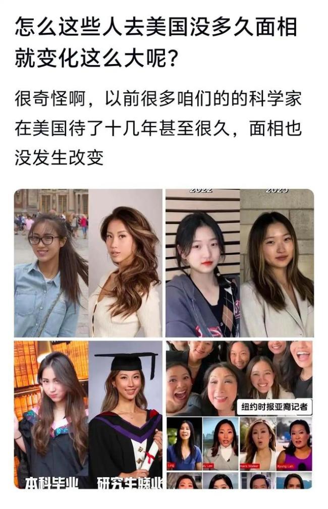 “出国三年判若两人！”一组留学生对比图，牢A的含金量太高了！