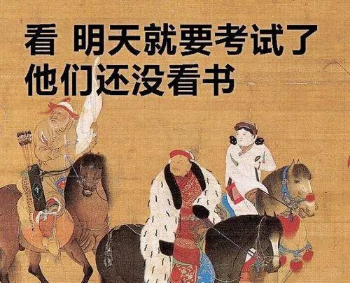 高中生必看的九科难度排名！谁是你的MVP！