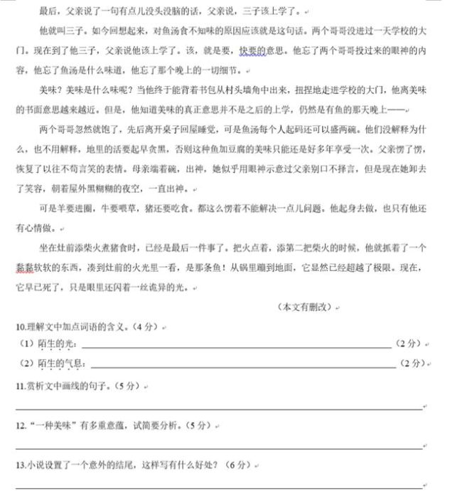 高中生必看的九科难度排名！谁是你的MVP！