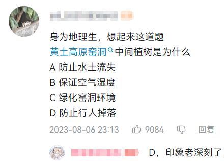 高中生必看的九科难度排名！谁是你的MVP！