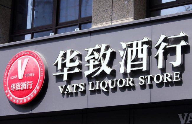 酒水需求潮变，华致酒行顺势“织网”