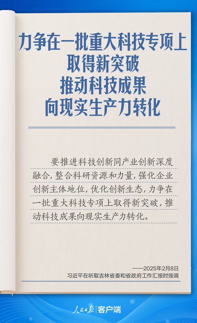 来源：人民日报客户端