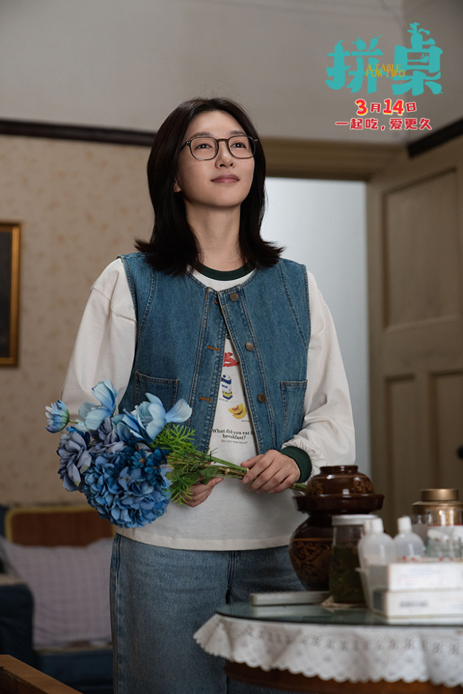 电影《拼桌》定档3月14日 王传君江疏影演绎不狗血不套路的“牛马爱情”