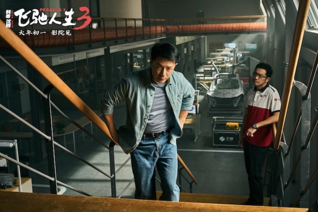 电影《飞驰人生3》发布全新预告及海报 张驰燃烧斗志守护公平与信念