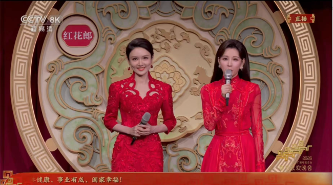 与春晚同行十七载,红花郎诠释“陪伴是最长情的告白”