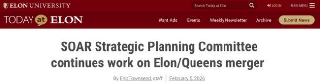 两所大学，合并！