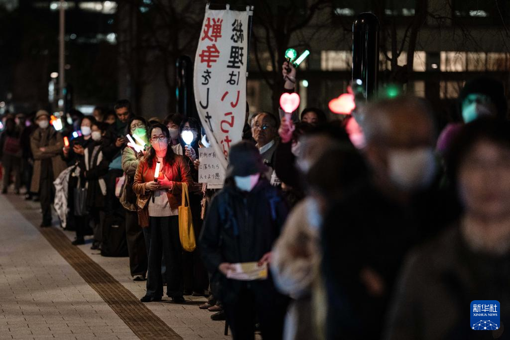 2月24日,在日本东京的众议院第二议员会馆前,民众参加抗议活动。新华社记者 贾浩成 摄