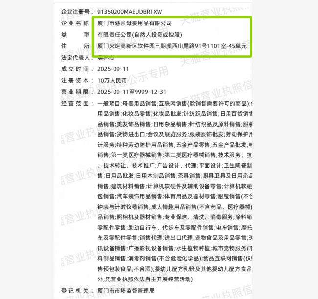 “香港大药房”不卖药：5岁公司假冒“百年老店”，贴牌商家遍地开花，产品多为内地代工