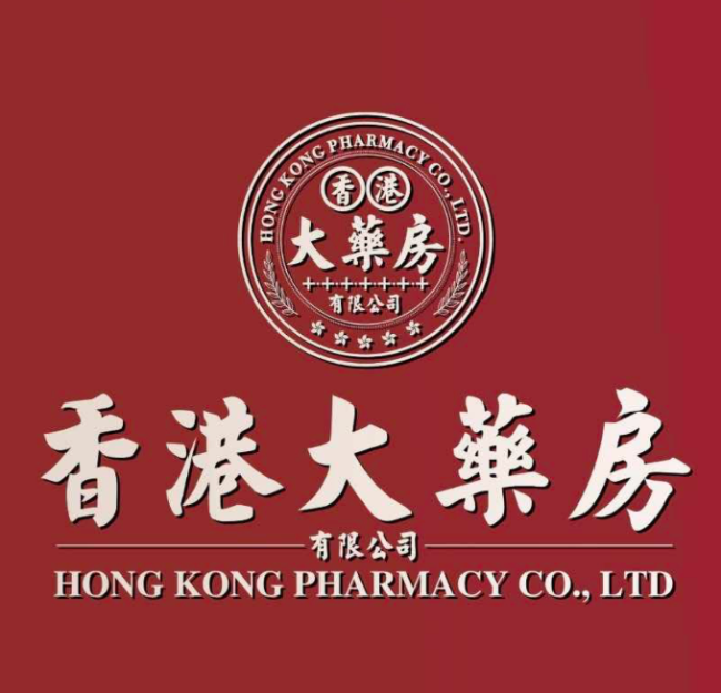 “香港大药房”不卖药：5岁公司假冒“百年老店”，贴牌商家遍地开花，产品多为内地代工