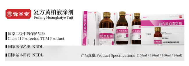 汉方制药，豪赌一瓶药水