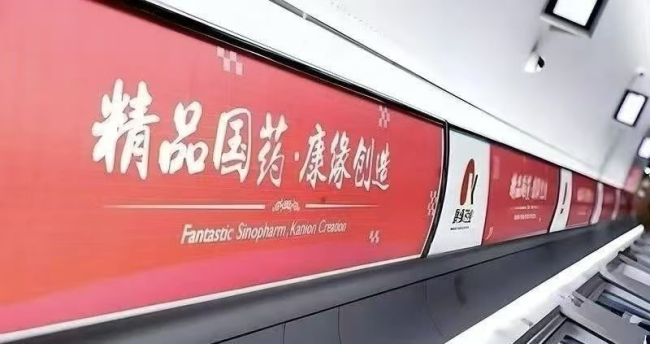 康缘药业治疗慢性心力衰竭药物黑黄赤珠颗粒临床试验获批