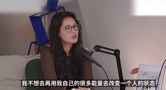 马思纯访谈节目中称单身 直言没有感情不会受不了