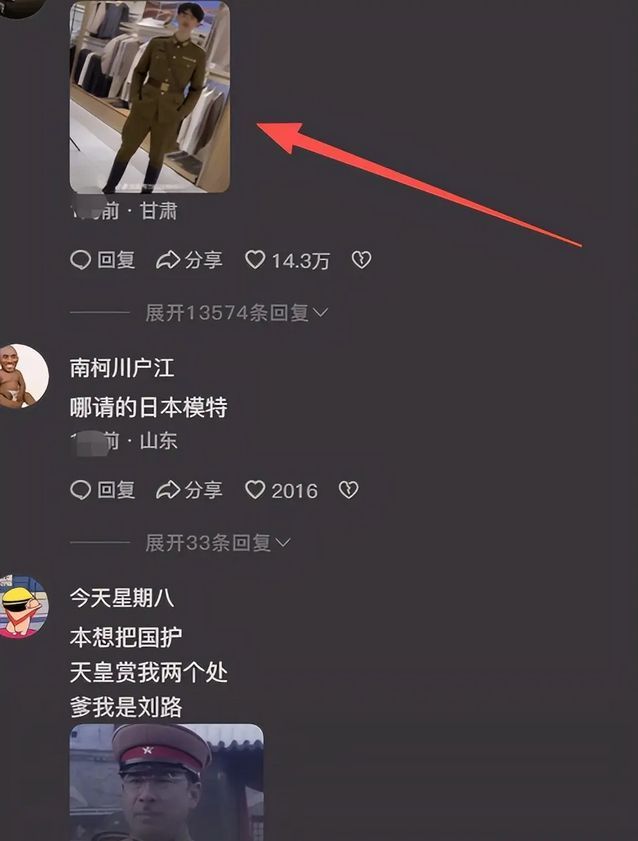 “好好的儿子被你养成大佐”，家长让儿子留胡须受尽嘲笑