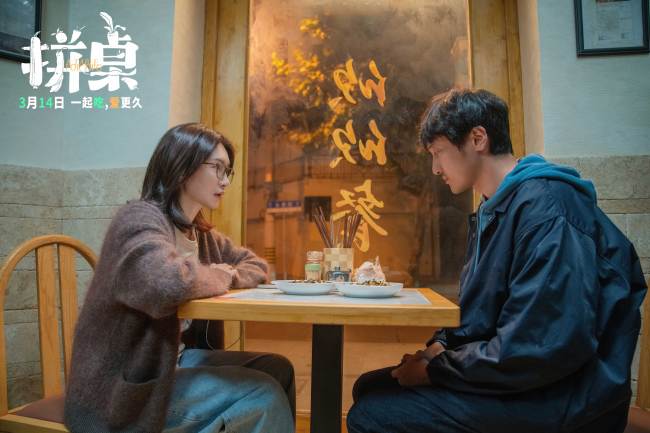 电影《拼桌》发布“烹”然心动版特辑  王传君江疏影解锁新型社交关系