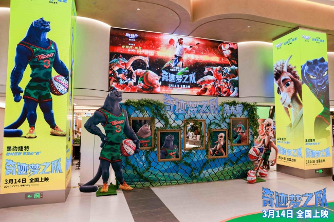 《库里之歌》MV惊喜首发 《奇迹梦之队》中国首映现场变庆生趴