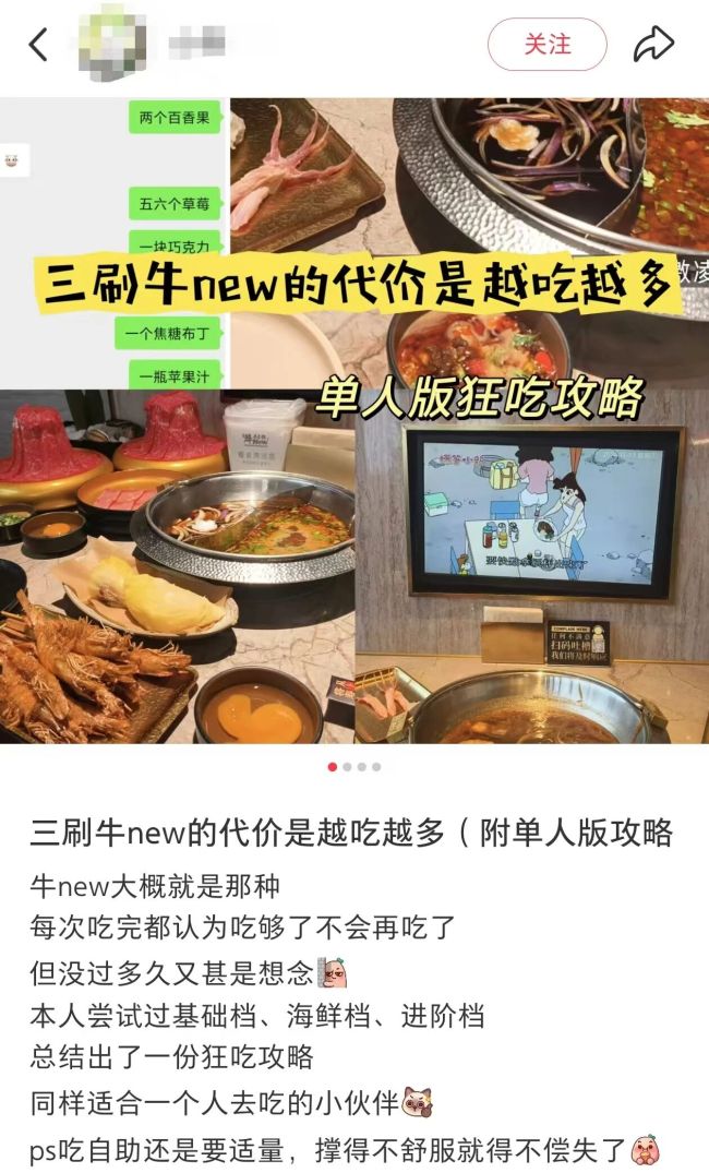 累计排队超10000000位？这家网红餐厅要开北京首店！回应：大约在夏季