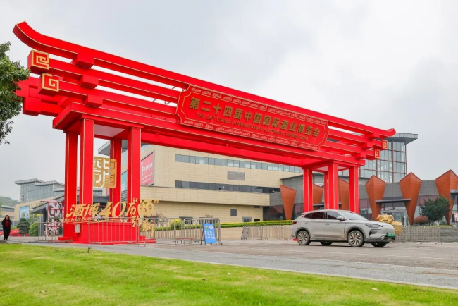 第二十四届酒博会筹备就绪，3月19日郎酒与你不见不散！