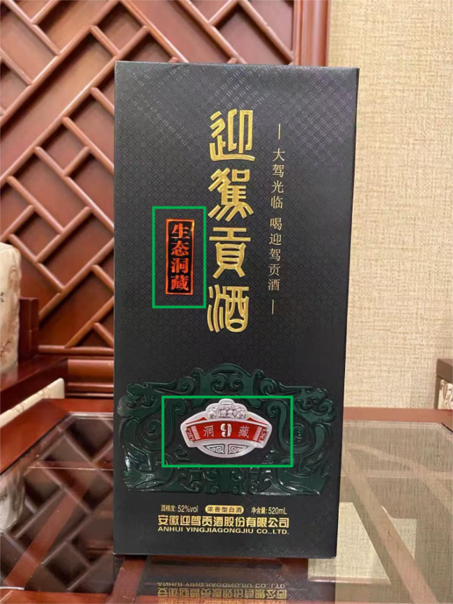 老版洞9