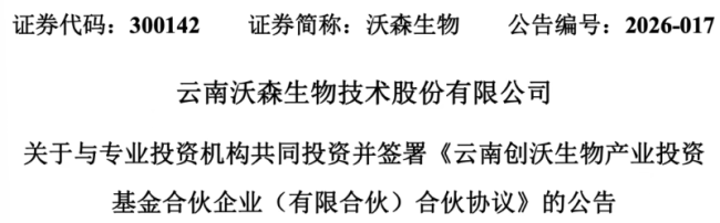 价格战打不动了，老牌疫苗企业寻求易主