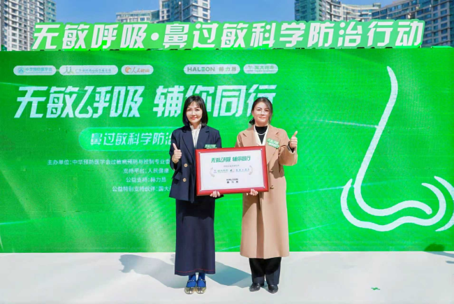 赫力昂为国大药房授牌 