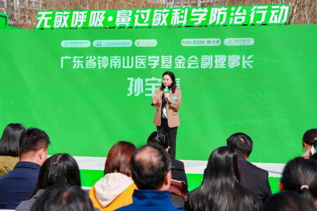 广东省钟南山医学基金会副理事长 孙宝清