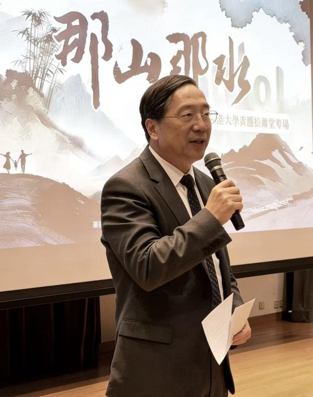 纪录电影《那山那水》香港特别放映 跨越山海实现浙港生态对话 