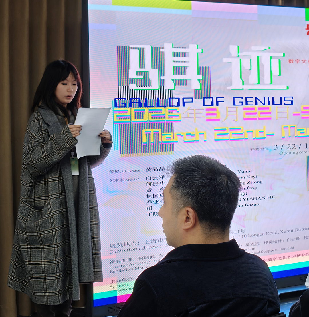 主持人黄子桐致辞