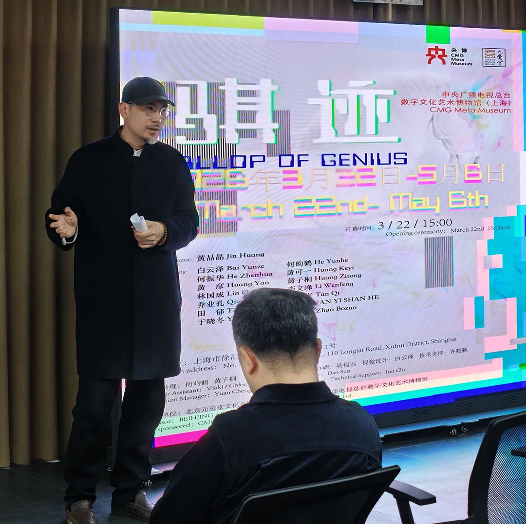 学术主持李文峰致辞