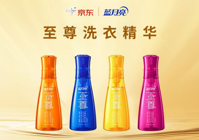 京东超市与蓝月亮达成战略合作,三年冲刺50亿销售目标