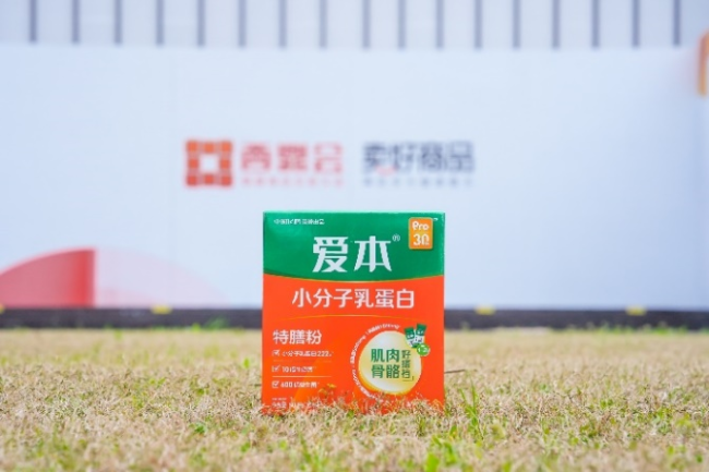 飞鹤爱本小分子乳蛋白特膳粉