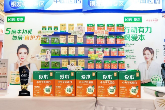 飞鹤爱本现场展示以乳蛋白为核心的功能营养品