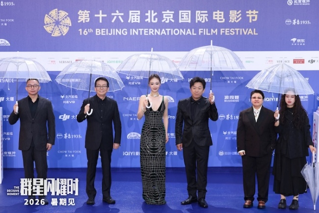 科幻电影《群星闪耀时》亮相北影节 曝“神秘信号”版预告官宣暑期上映